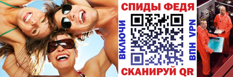 АМФЕТАМИН VHQ  что такое   Феодосия 