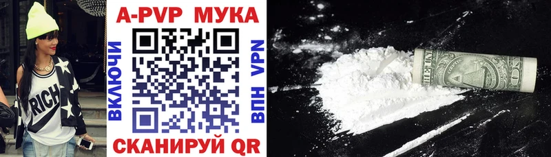 купить наркоту  Феодосия  Alfa_PVP Crystall 