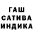 Гашиш хэш Andy Jaggi