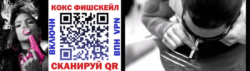 Кокаин Колумбийский  Феодосия 