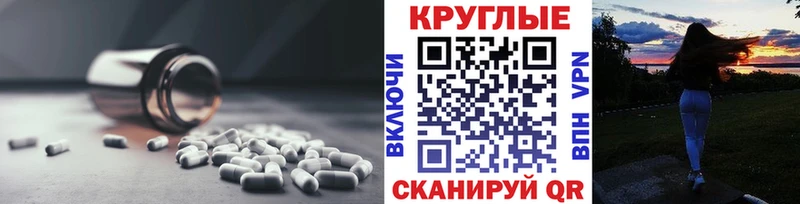 наркота  Феодосия  Экстази TESLA 