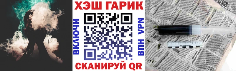 OMG вход  Феодосия  ГАШ Premium  закладки 