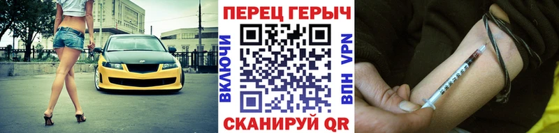 ГЕРОИН VHQ  Феодосия 
