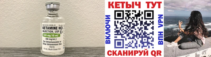 даркнет телеграм  Феодосия  Кетамин VHQ 