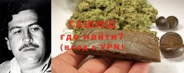 дистиллят марихуана Алзамай