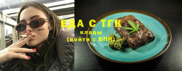 дистиллят марихуана Алзамай