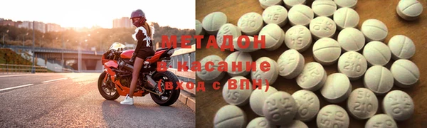 кокаин VHQ Алексин