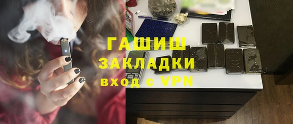 кокаин VHQ Алексин