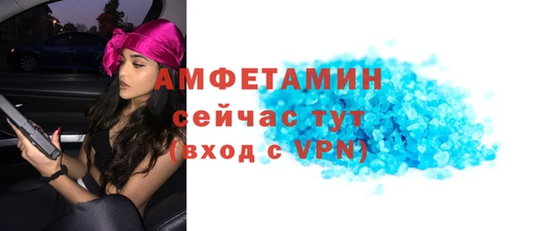 экстази Алексеевка