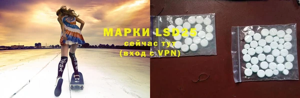 экстази Алексеевка