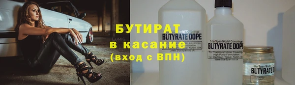 дистиллят марихуана Алзамай