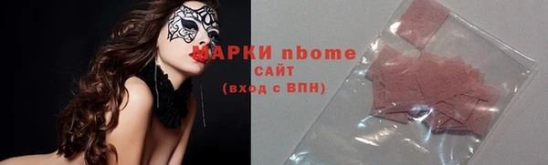 экстази Алексеевка