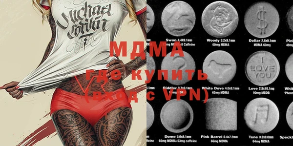 дистиллят марихуана Алзамай