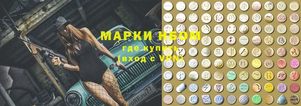 экстази Алексеевка