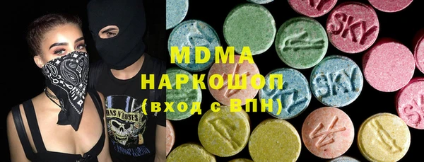 кокаин VHQ Алексин