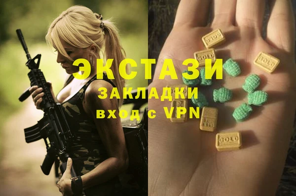 дистиллят марихуана Алзамай