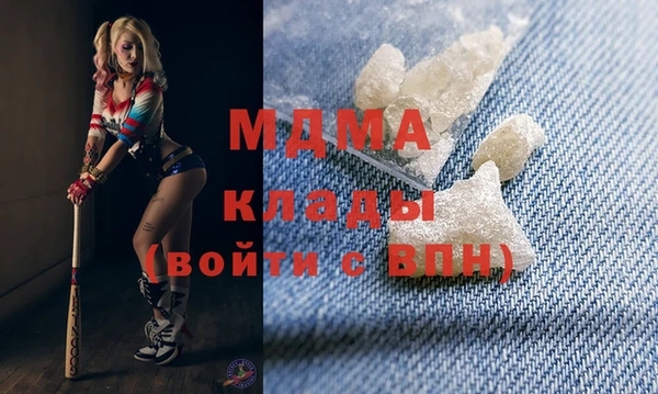 дистиллят марихуана Алзамай