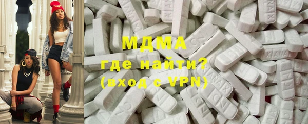 экстази Алексеевка