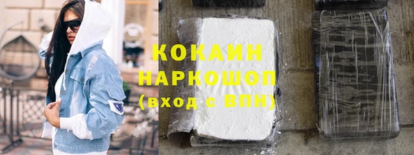 дистиллят марихуана Алзамай