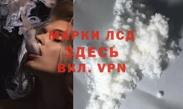 кокаин VHQ Алексин