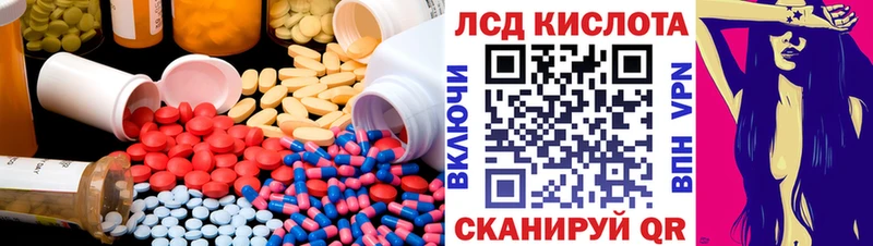 OMG как войти Феодосия Лсд 25 экстази кислота сколько стоит