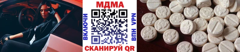 хочу   Феодосия  MDMA VHQ 