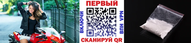 МЕТАМФЕТАМИН пудра  OMG онион  Феодосия 