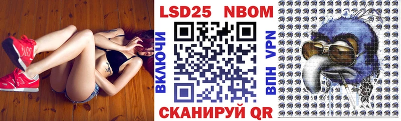 Марки NBOMe 1,5мг  где продают   Феодосия 
